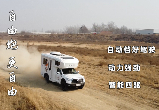 “陣容豪華”夠規格，選房車更優惠